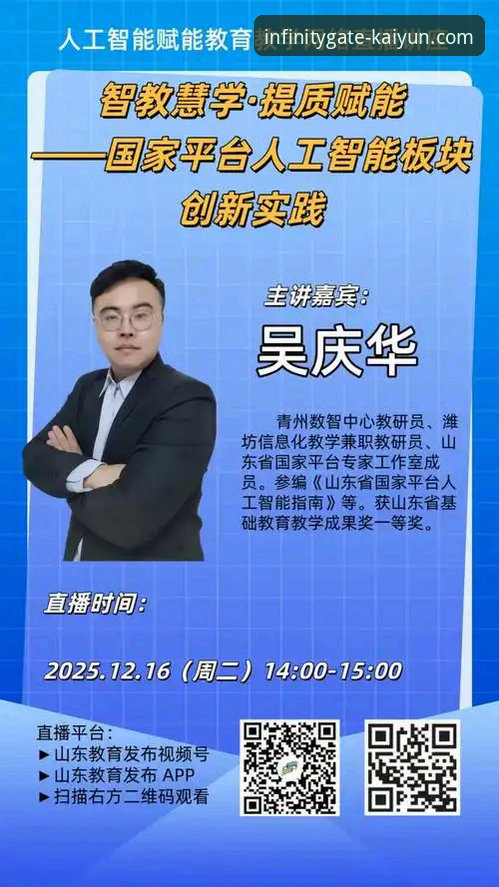 资深用户赵明轩分享：开云体育平台是什么及下载安装实战经验